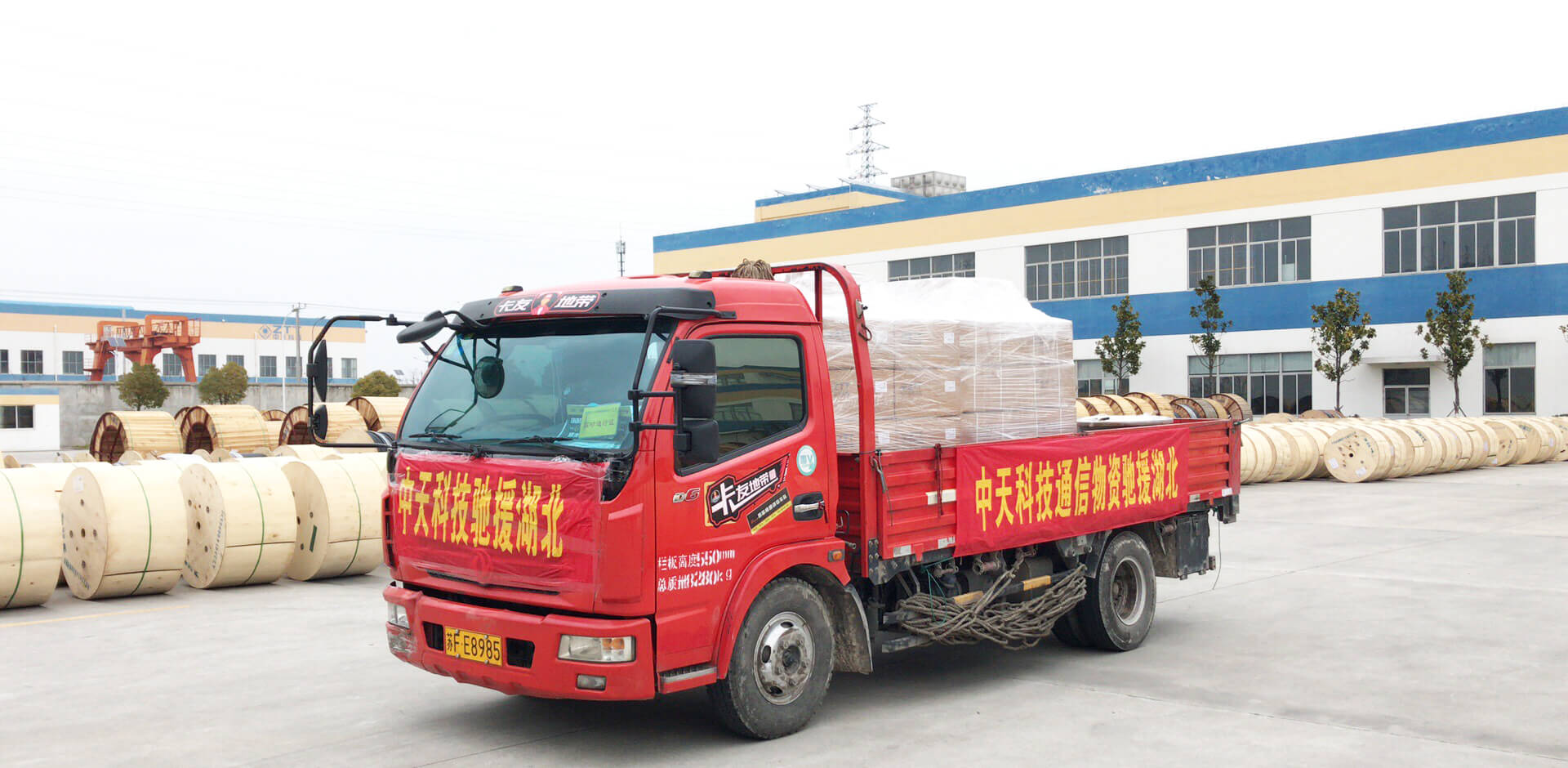 多宝电竞科技通讯物资驰援湖北，共同战“疫”