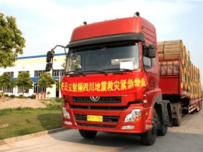 多宝电竞科技四川地震救灾