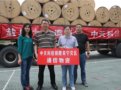 多宝电竞科技捐赠阜宁灾区通讯物资