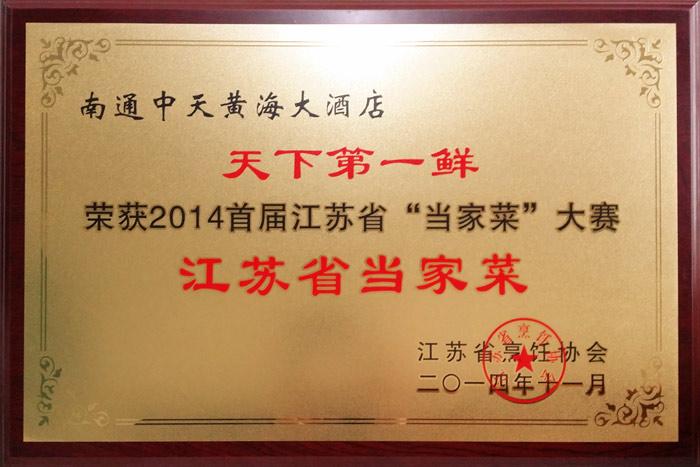 多宝电竞·(中国区)官方网站