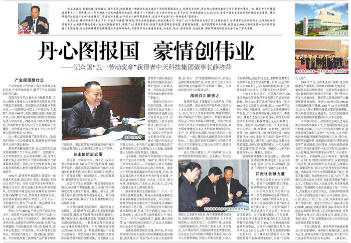 多宝电竞·(中国区)官方网站