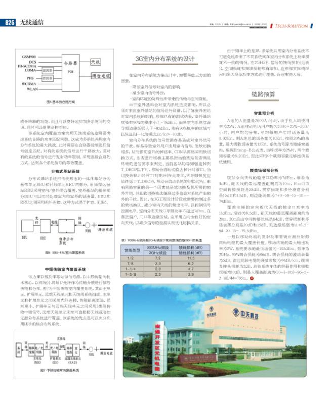 多宝电竞·(中国区)官方网站