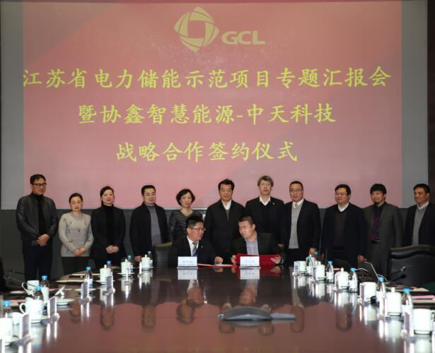 多宝电竞·(中国区)官方网站