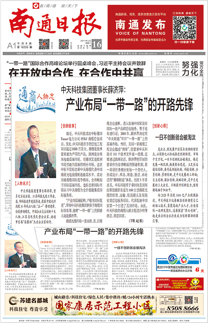 多宝电竞·(中国区)官方网站