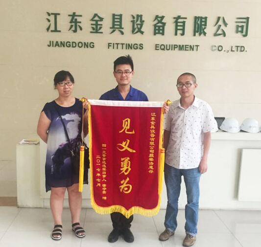 多宝电竞·(中国区)官方网站