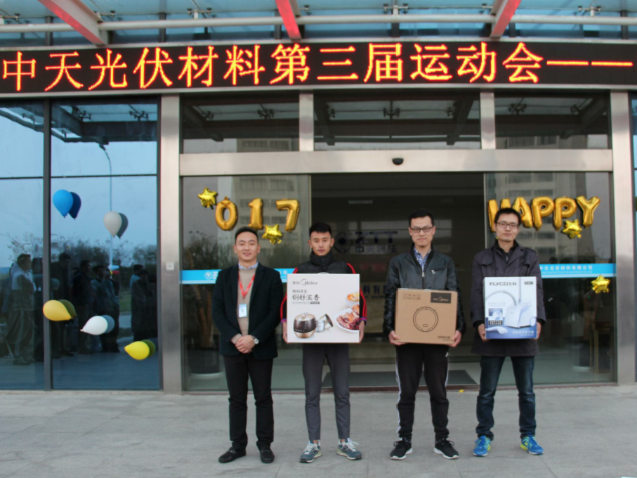 多宝电竞·(中国区)官方网站