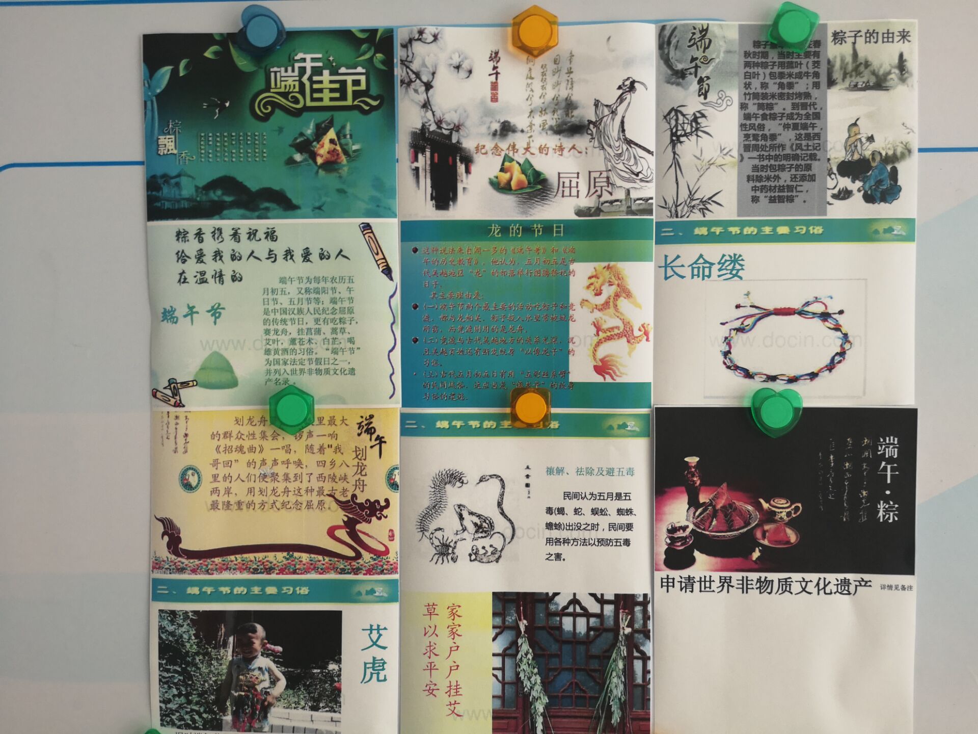 多宝电竞·(中国区)官方网站