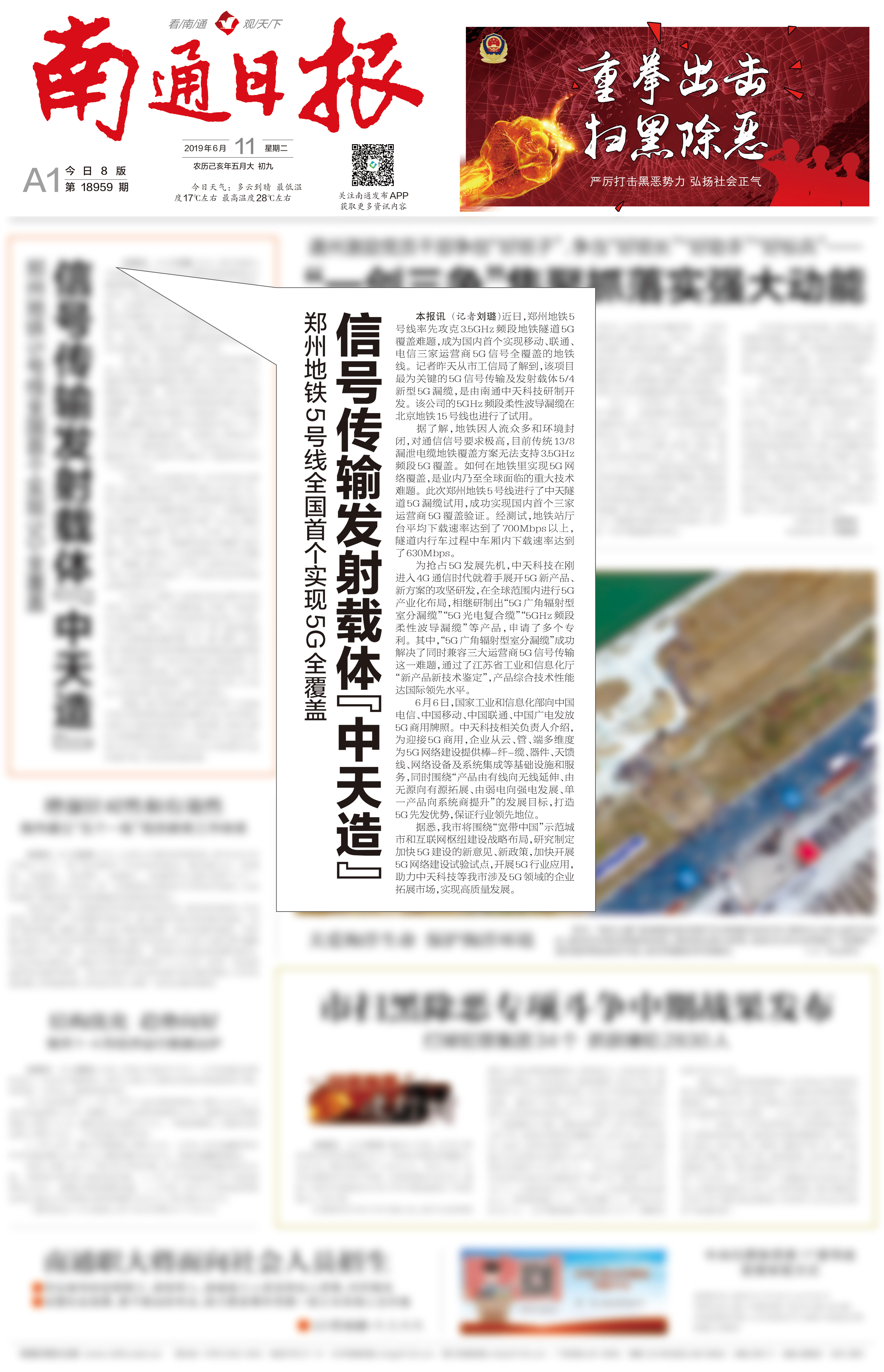 多宝电竞·(中国区)官方网站