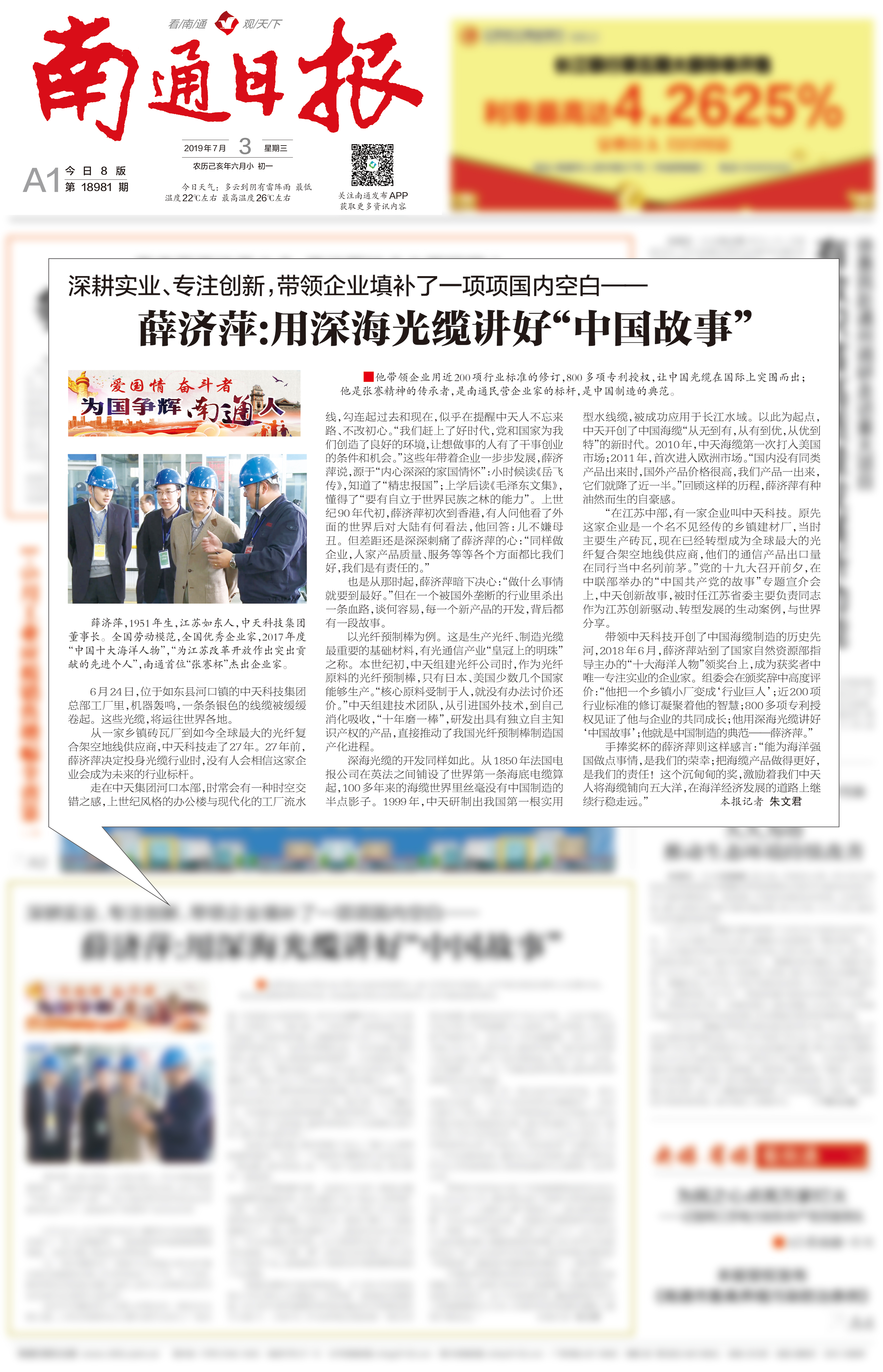 多宝电竞·(中国区)官方网站