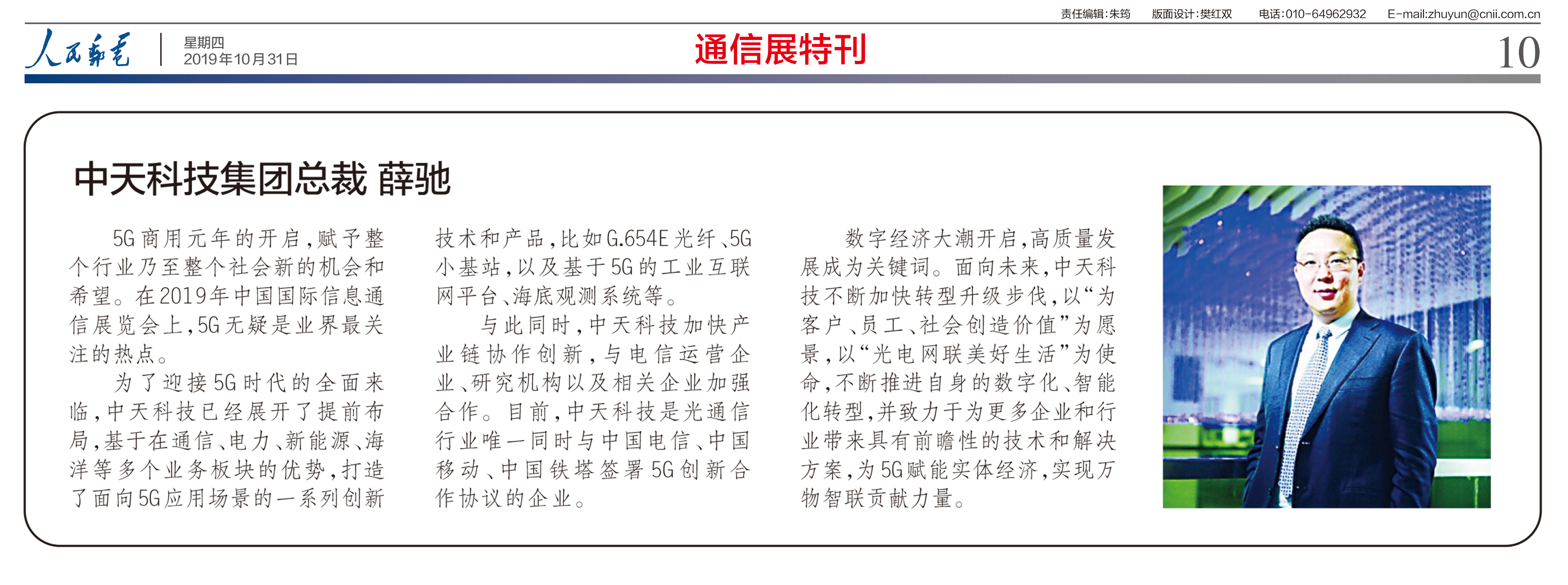 多宝电竞·(中国区)官方网站