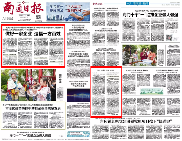 多宝电竞·(中国区)官方网站