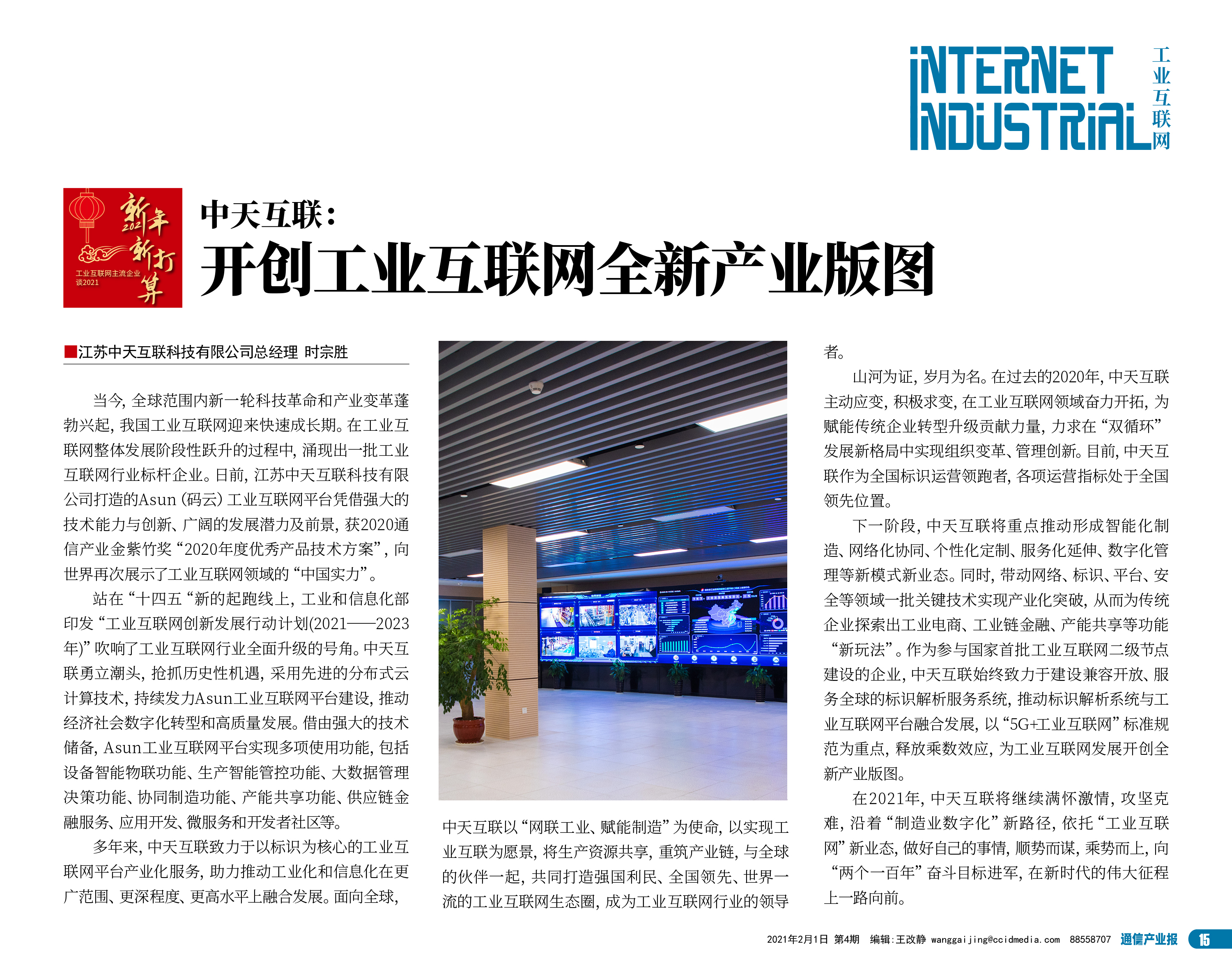 多宝电竞·(中国区)官方网站