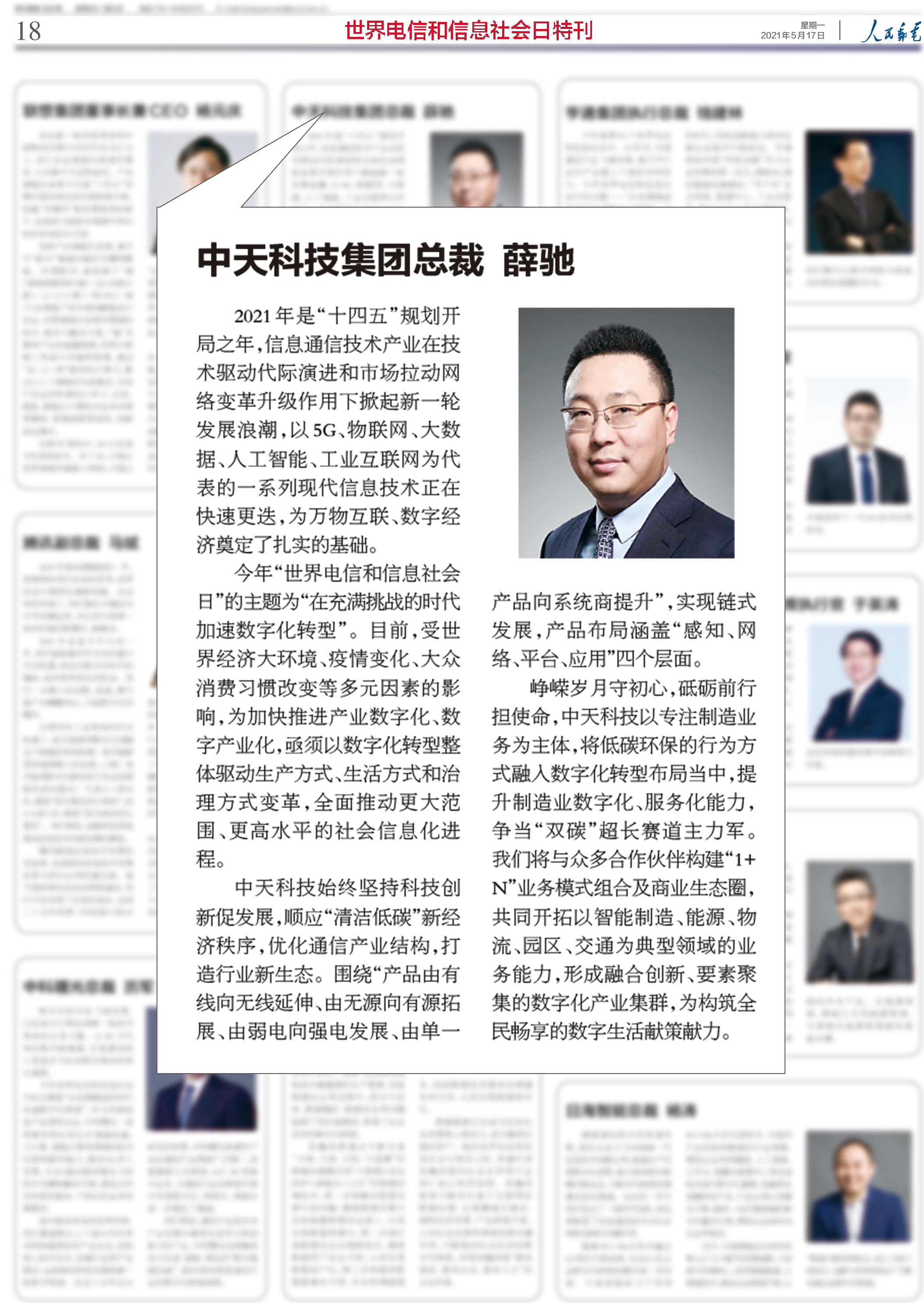 多宝电竞·(中国区)官方网站