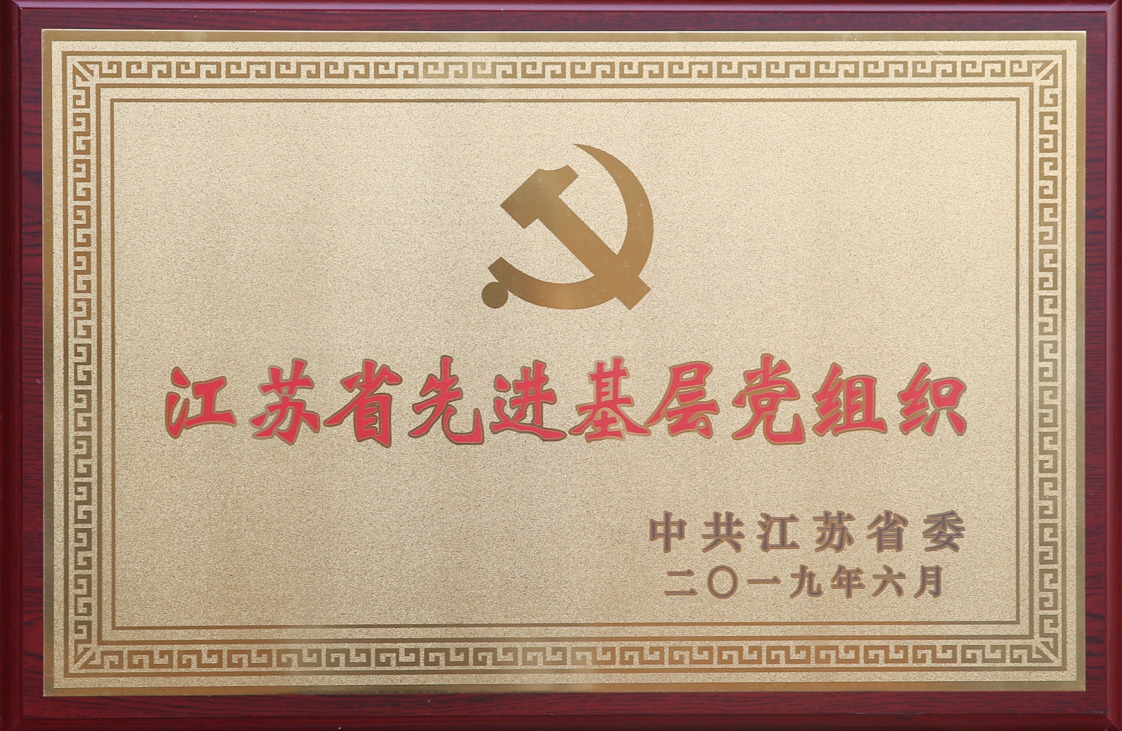 多宝电竞·(中国区)官方网站