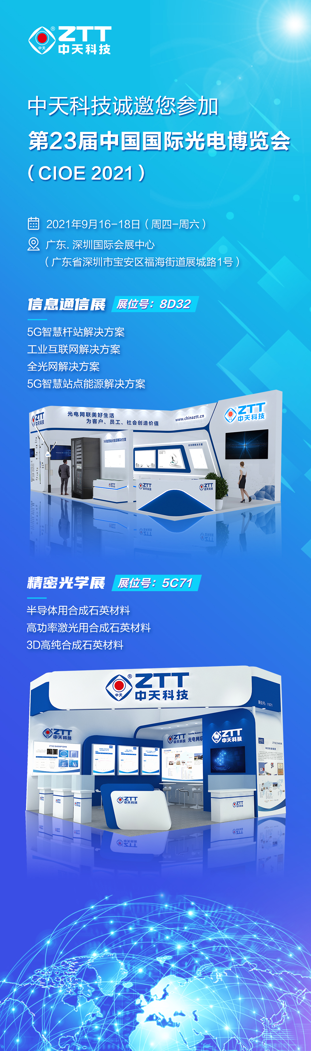 多宝电竞·(中国区)官方网站