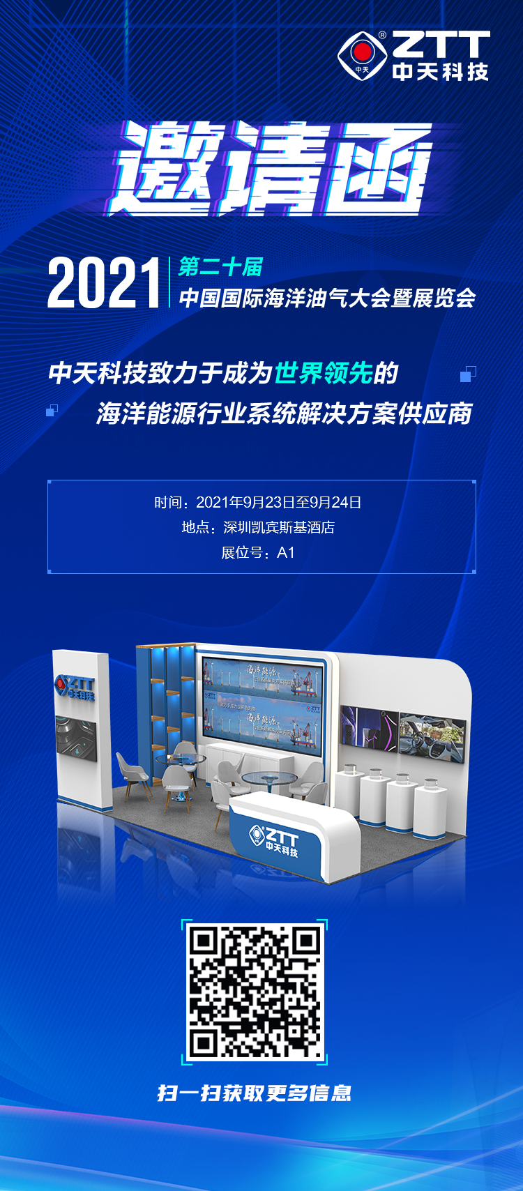 多宝电竞·(中国区)官方网站