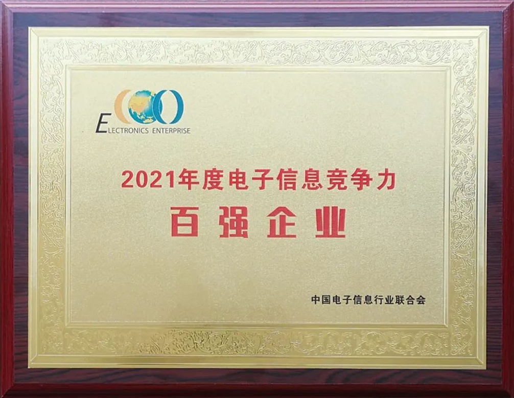 多宝电竞·(中国区)官方网站