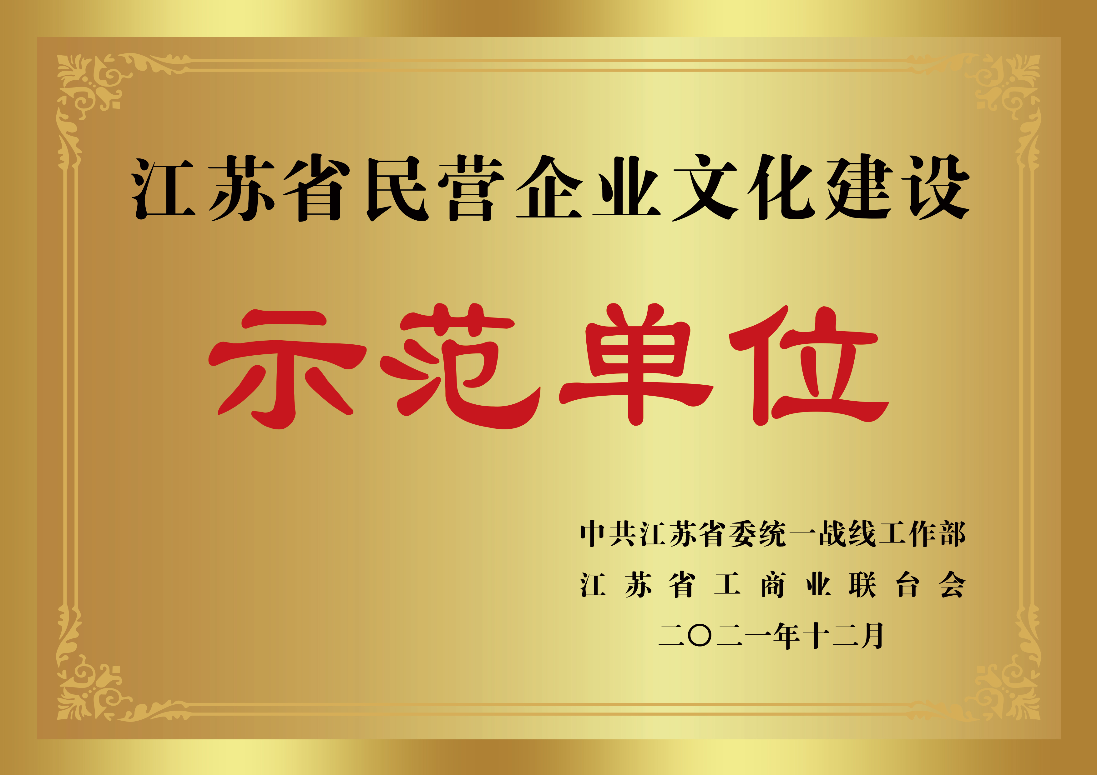 多宝电竞·(中国区)官方网站