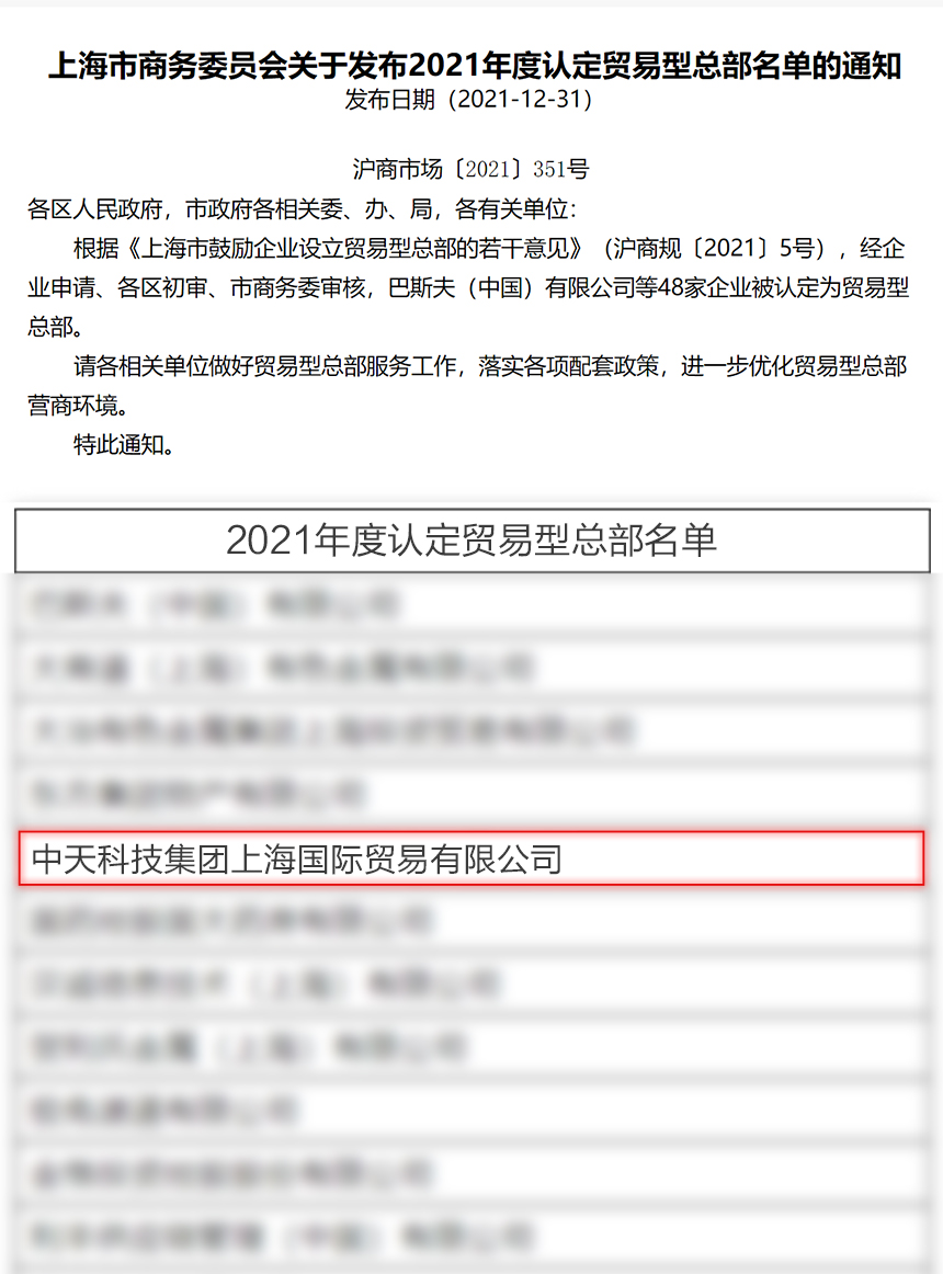 多宝电竞·(中国区)官方网站