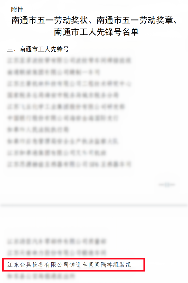 多宝电竞·(中国区)官方网站