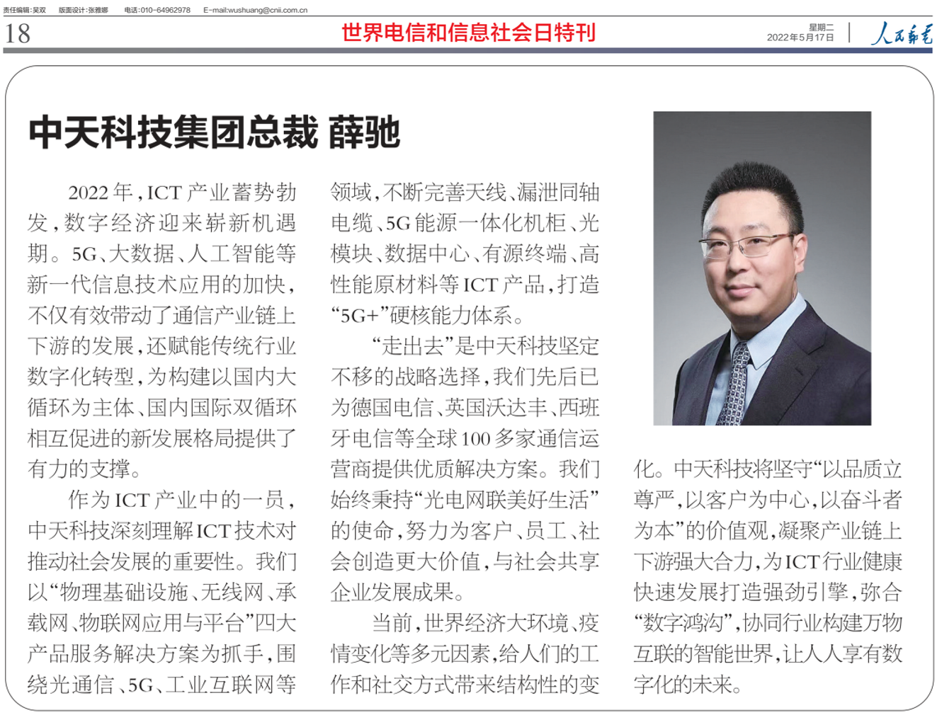 多宝电竞·(中国区)官方网站