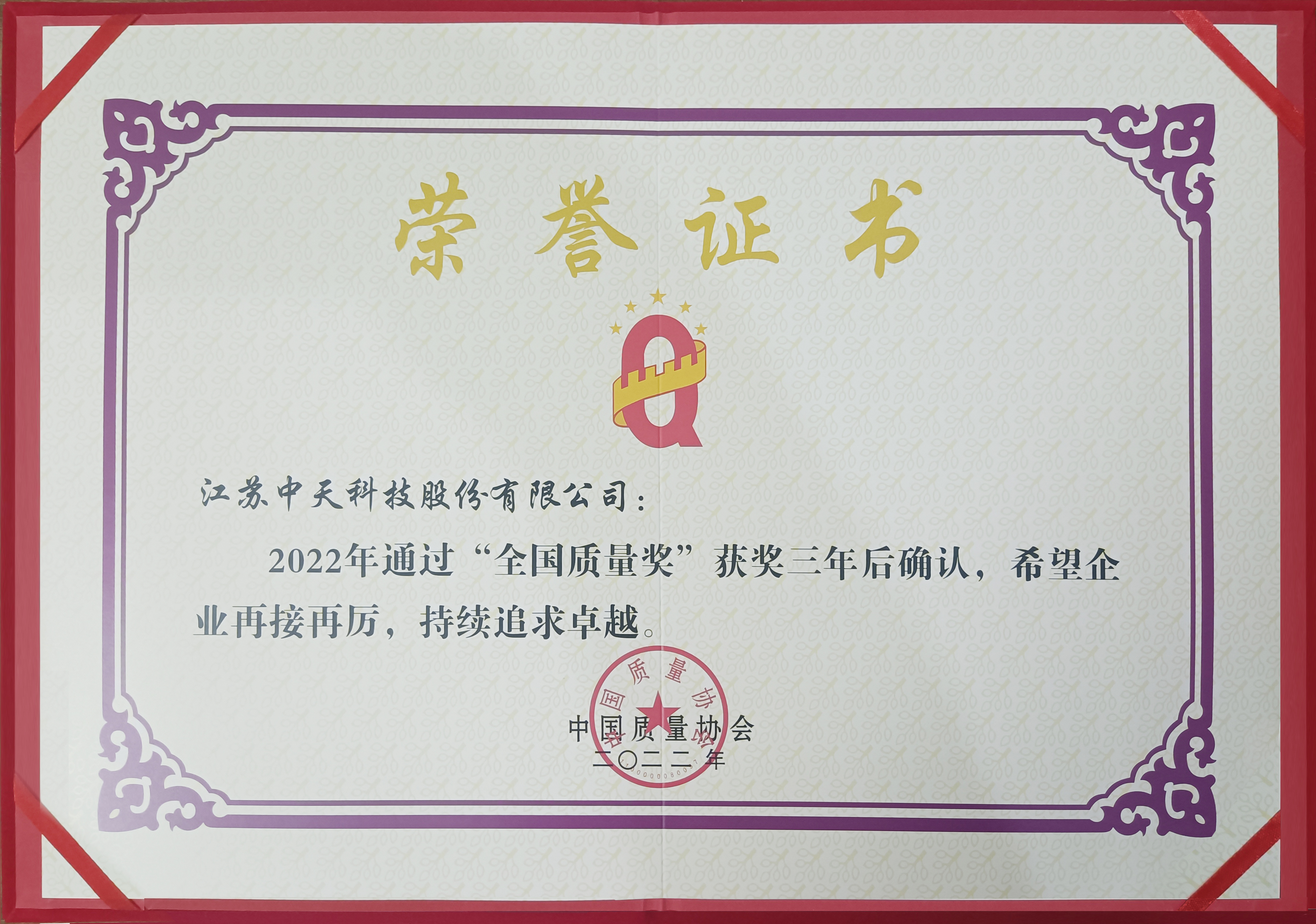 多宝电竞·(中国区)官方网站