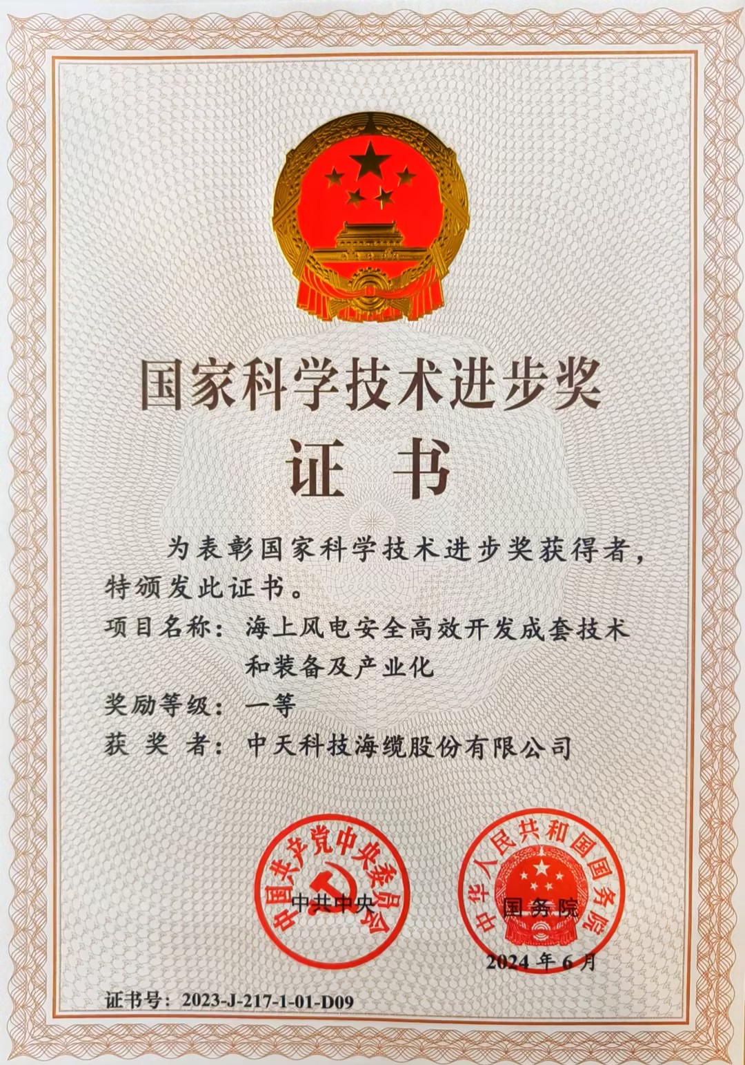 多宝电竞·(中国区)官方网站