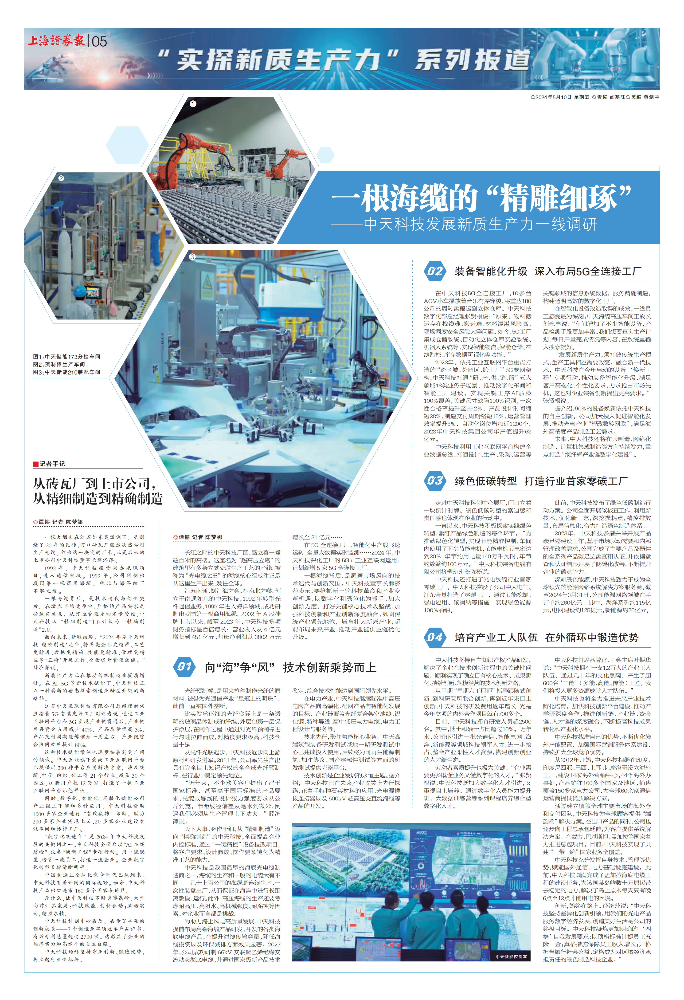 多宝电竞·(中国区)官方网站