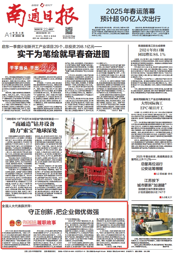 多宝电竞·(中国区)官方网站