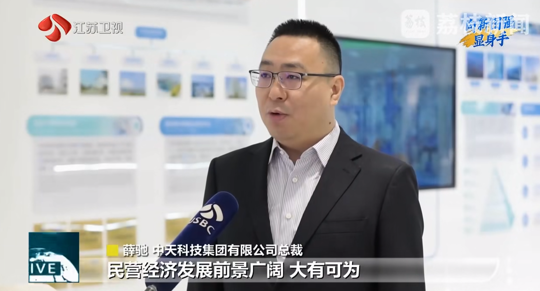 向新图强显身食镰多宝电竞科技：以光电冠军产品服务全球新能源建设