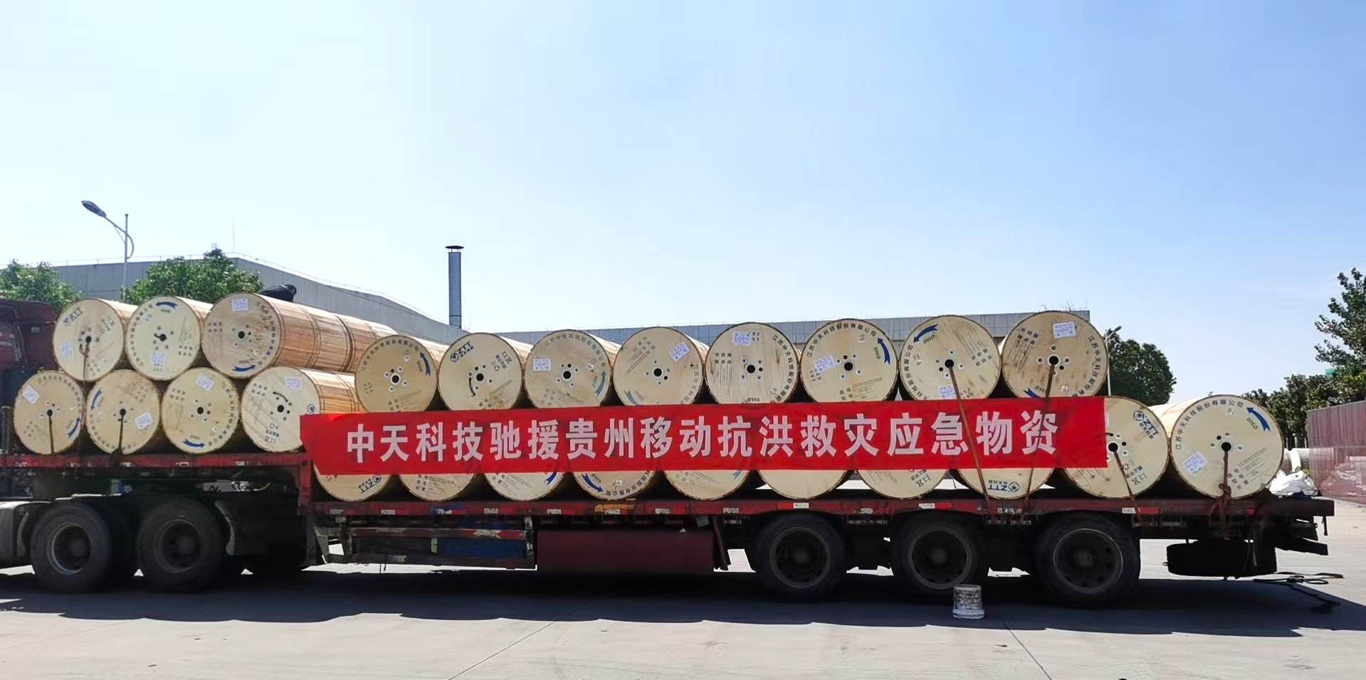 多宝电竞·(中国区)官方网站