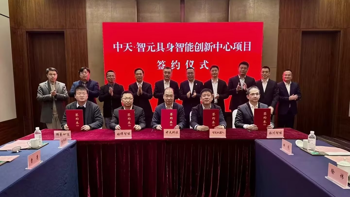 破驹祓势！多宝电竞科技携手智元共建具身智能创新中心